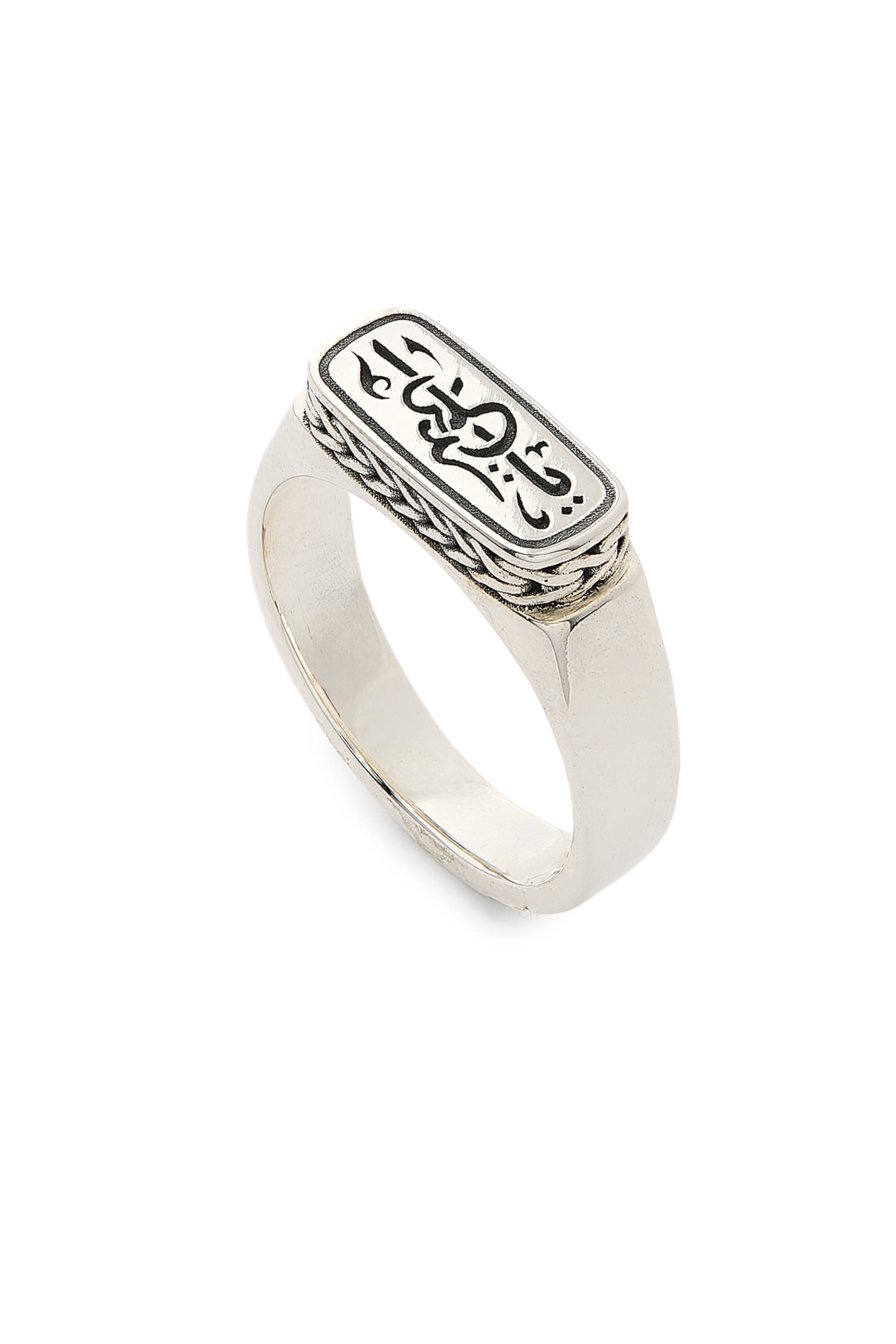 خاتم بنقشة يا عليم، فضة إسترلينية