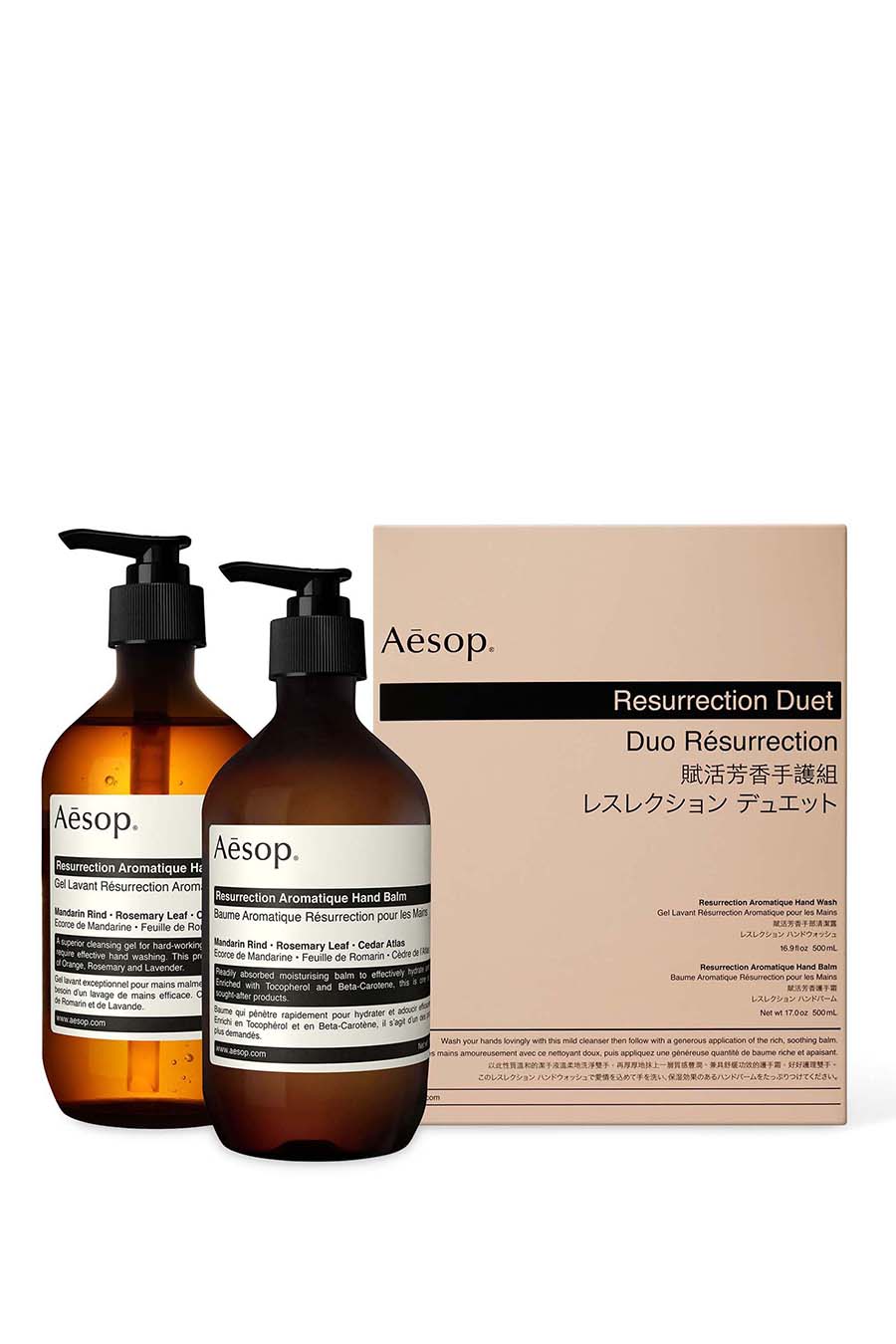 مجموعة لتجديد البشرة، قطعتان