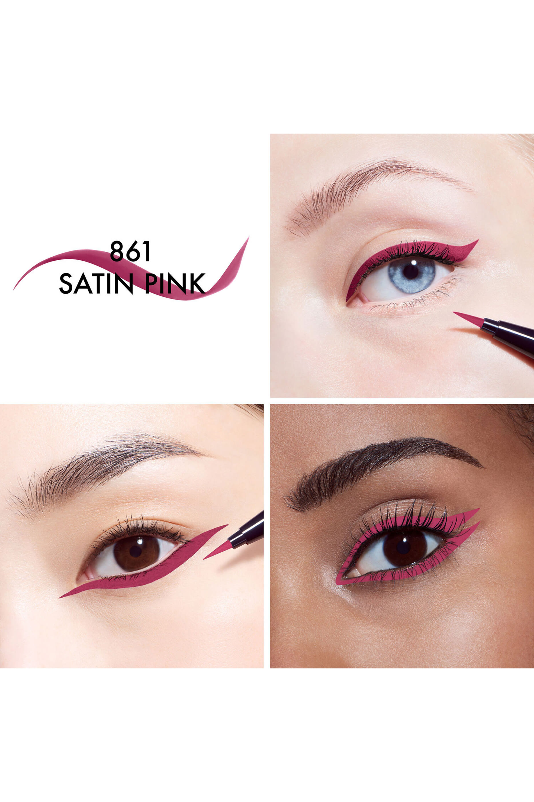 محدد عيون سائل ديورشو