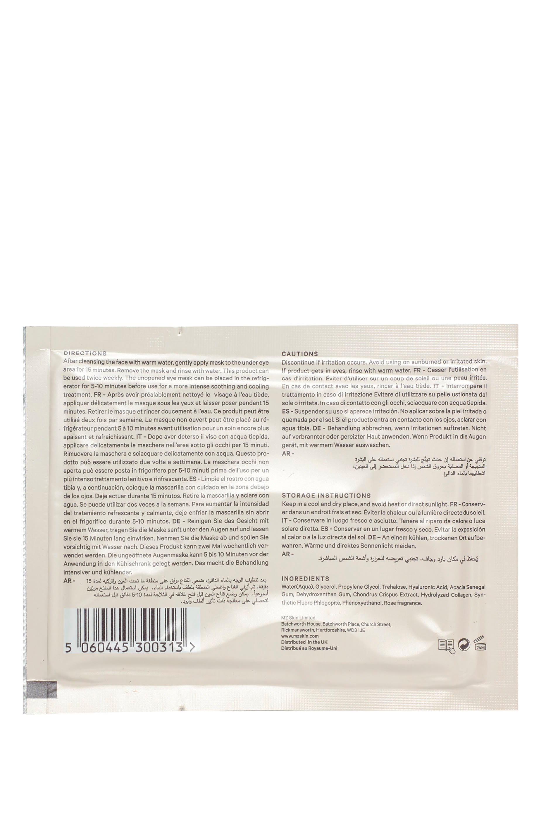 مجموعة أقنعة العين هيدرا برايت من الذهب، 5 أقنعة