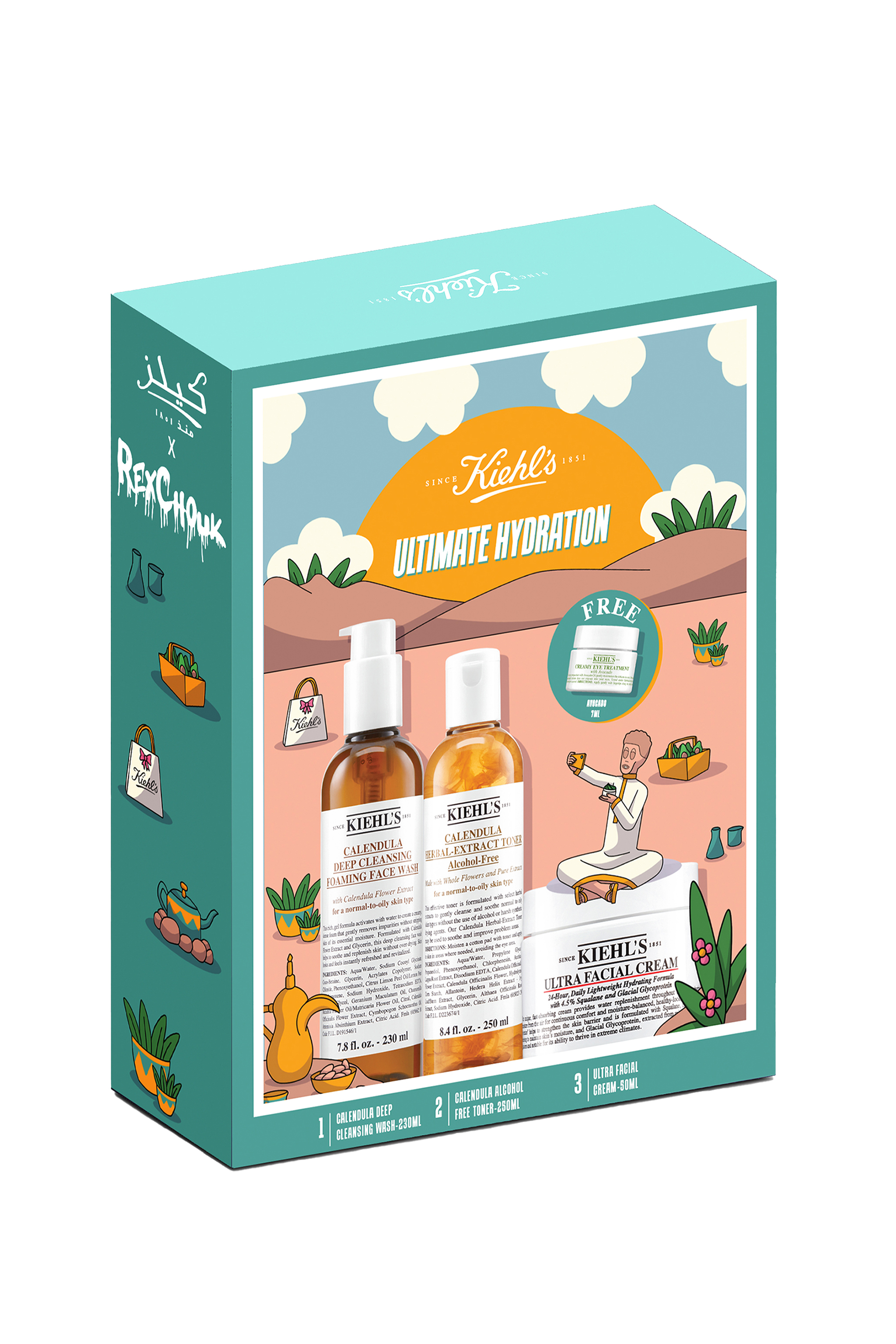 مجموعة هايدريشن بإصدار لرمضان