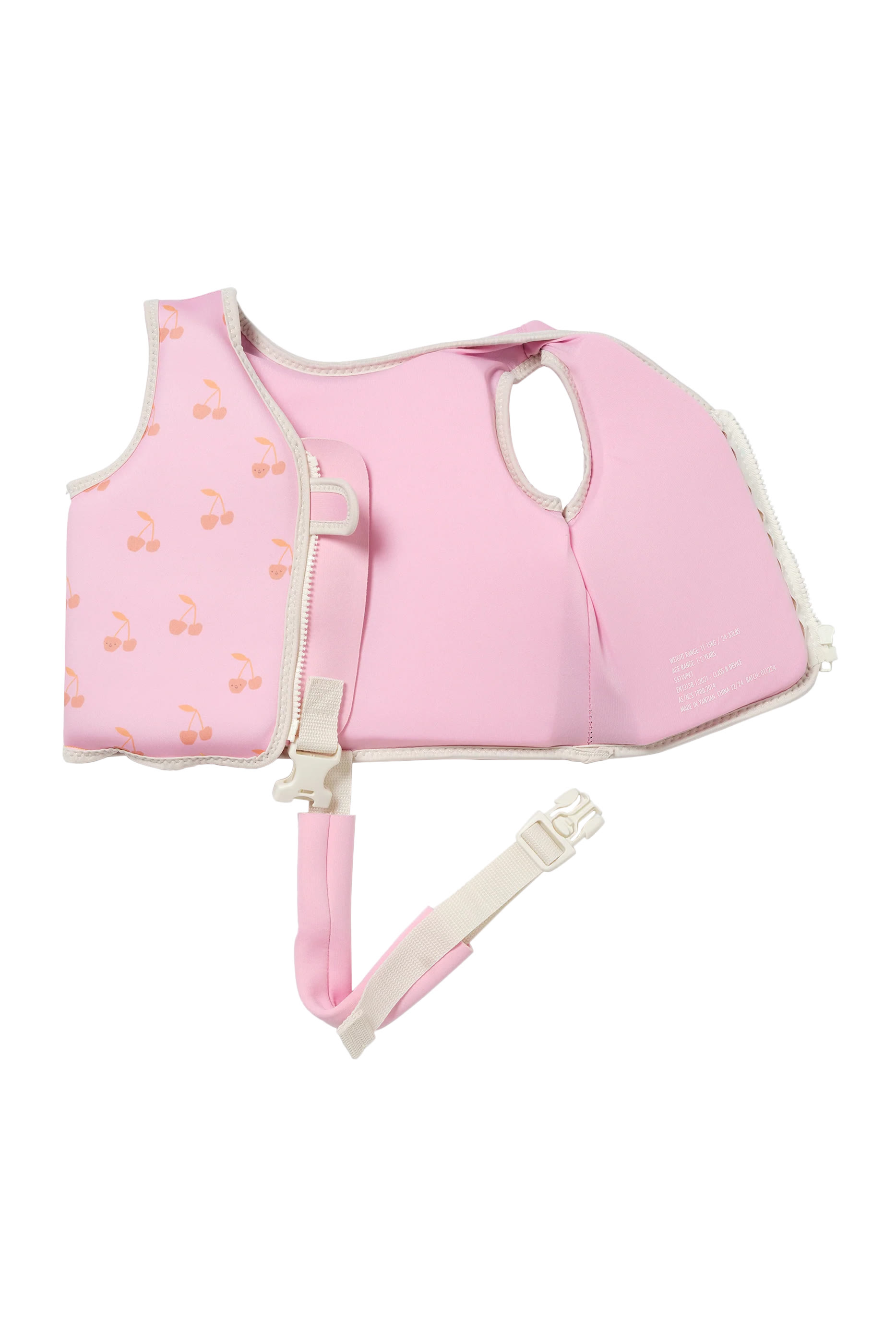 سترة سباحة للأطفال من سنة إلى سنتين.