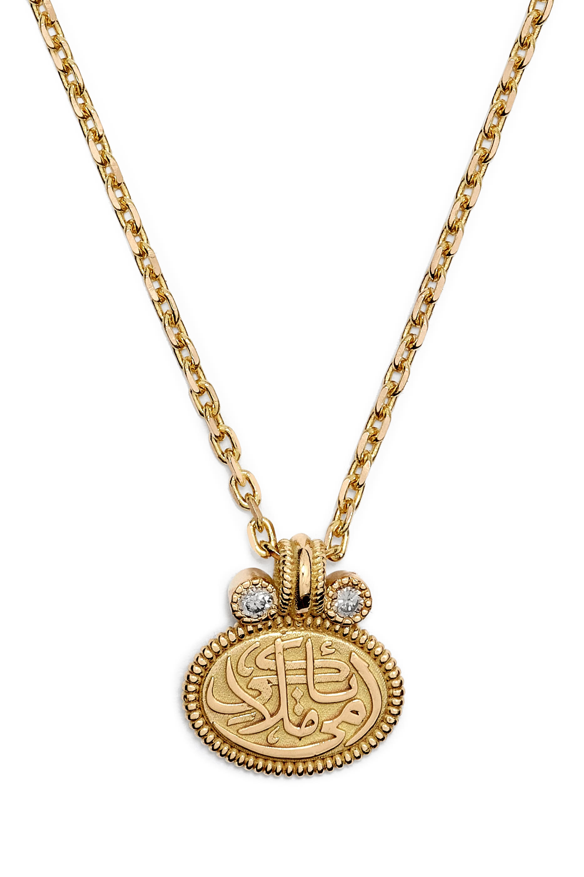 قلادة بدلاية بوجهين مرصعة بالماس، ذهب أصفر عيار 18