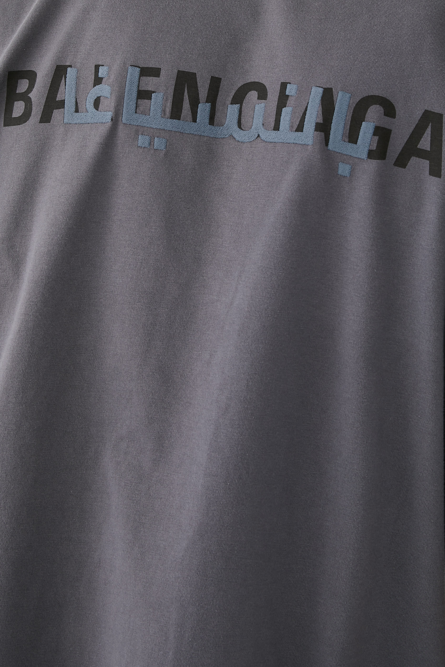 تيشيرت بشعار الماركة بإصدار لرمضان