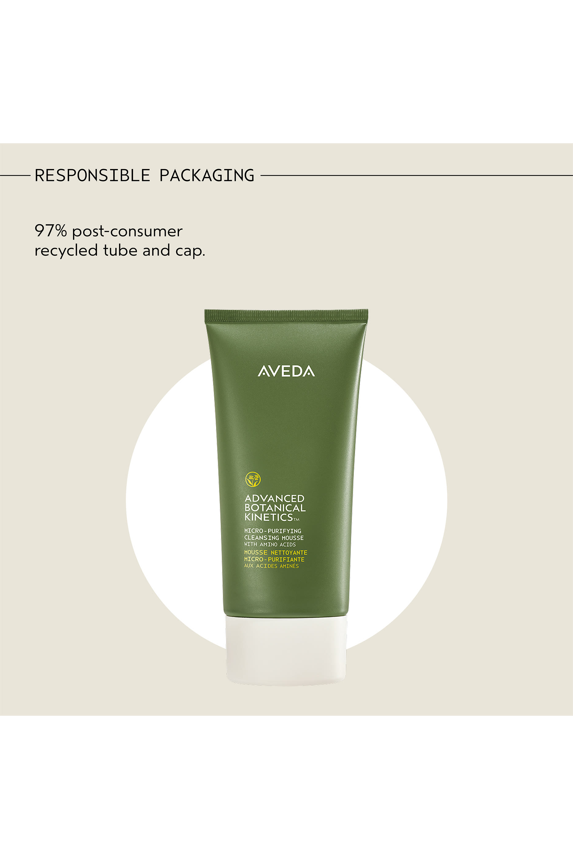 غسول رغوي مايكرو بيورفاينج أدفانسد بوتانيكال كينيتكس