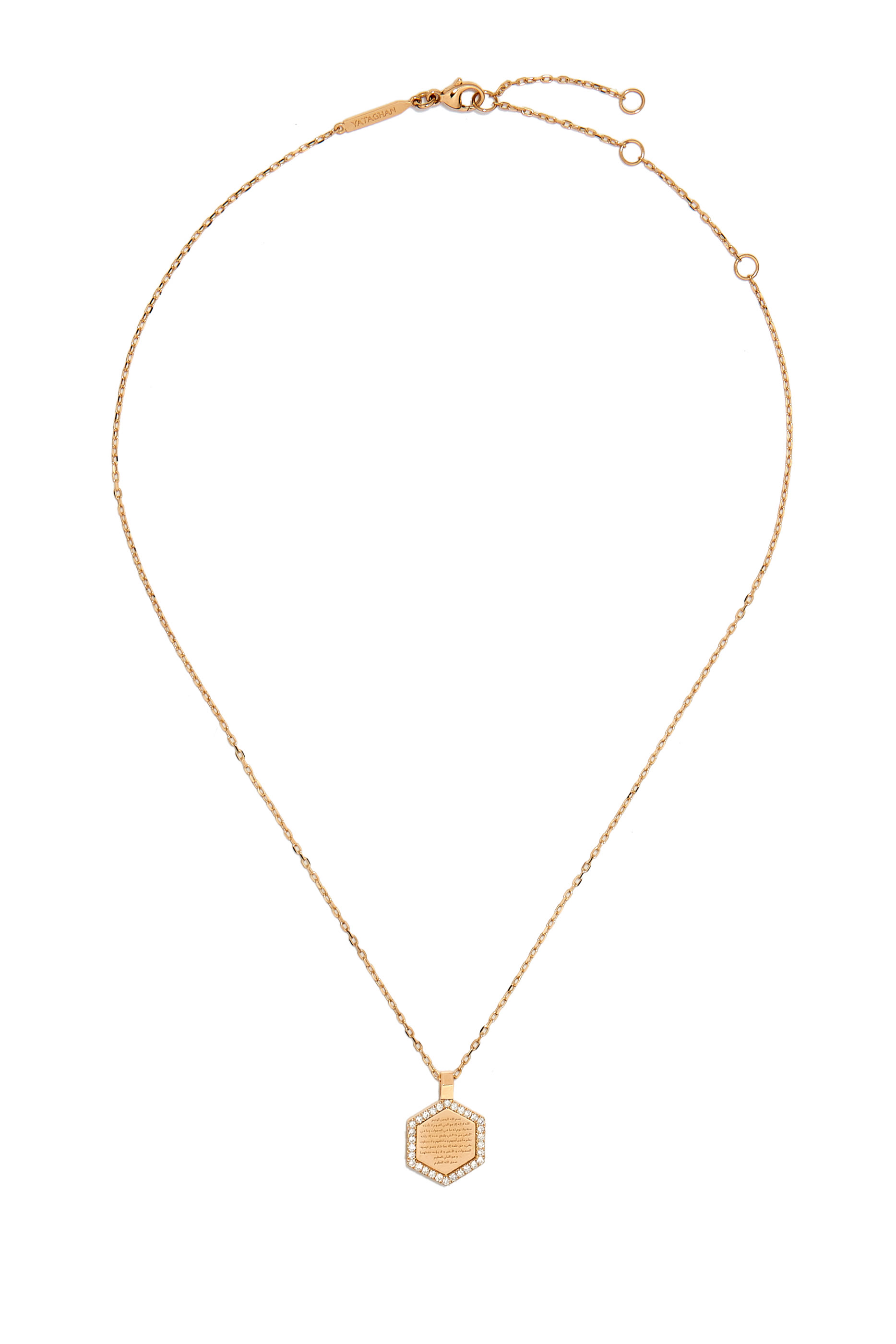 قلادة بدلاية بآية الكرسي