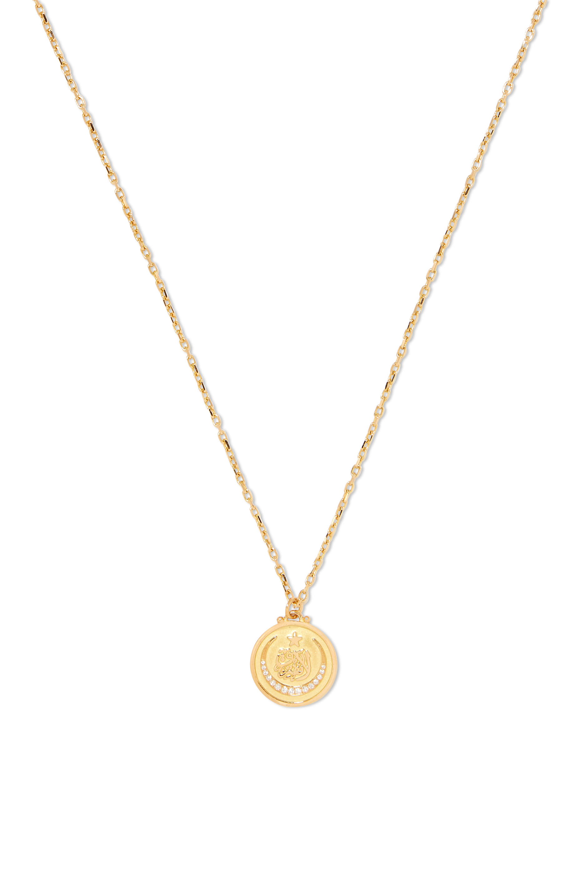 قلادة بعملة مزخرفة بالخط العربي ومرصعة بماس