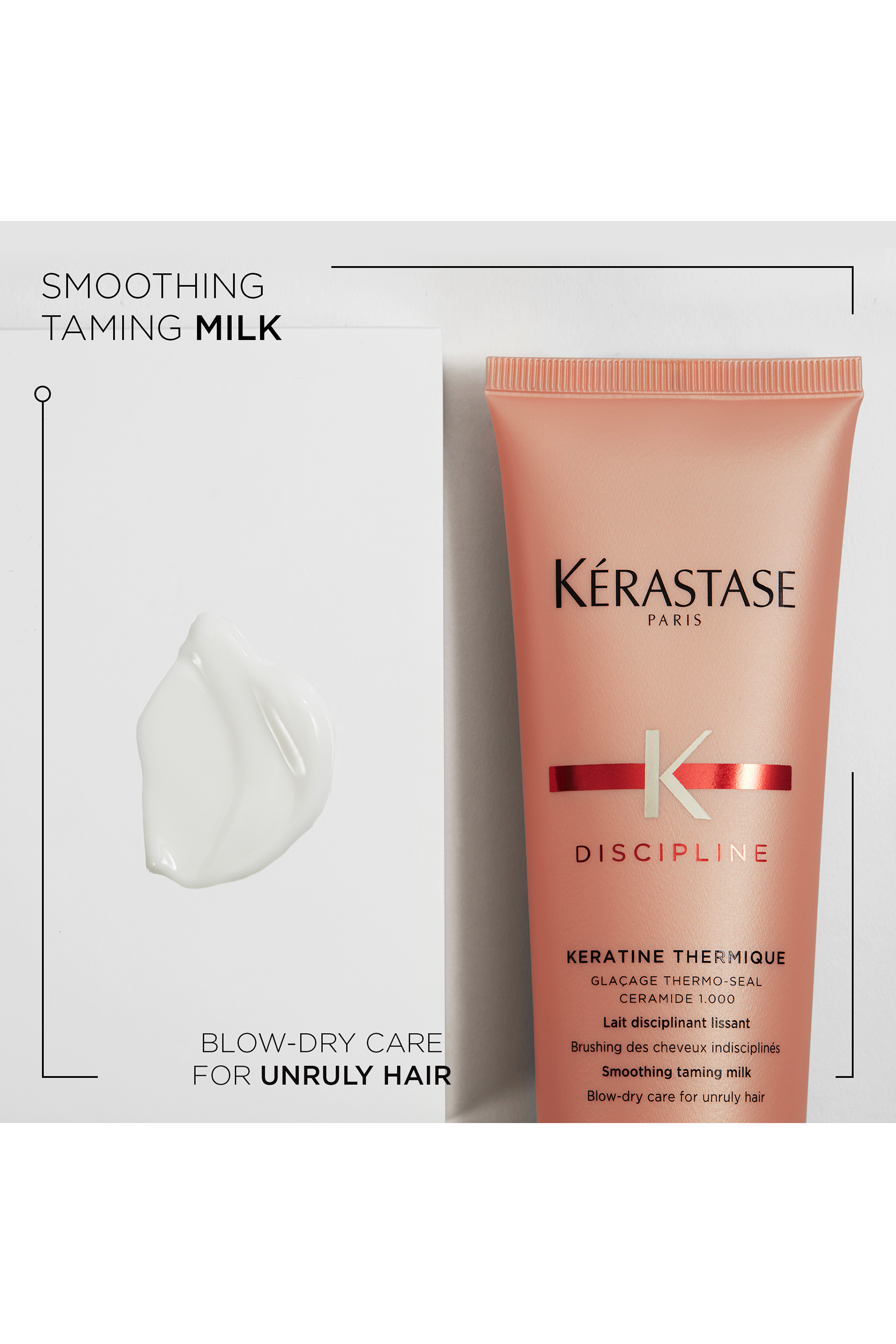 مستحلب ديسيبلين كيراتين ثيرميك لتهذيب الشعر