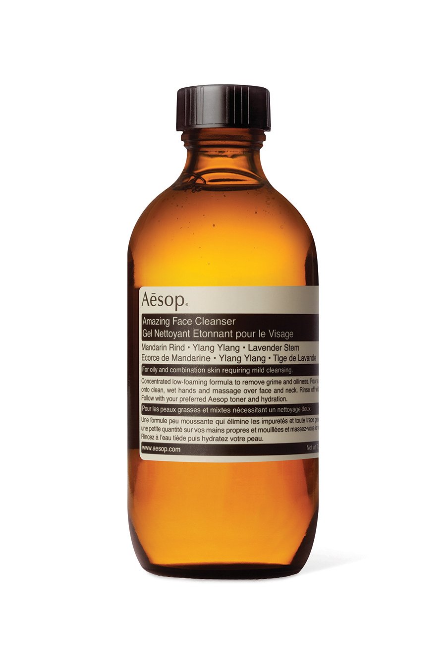 غسول اميزينغ للوجه