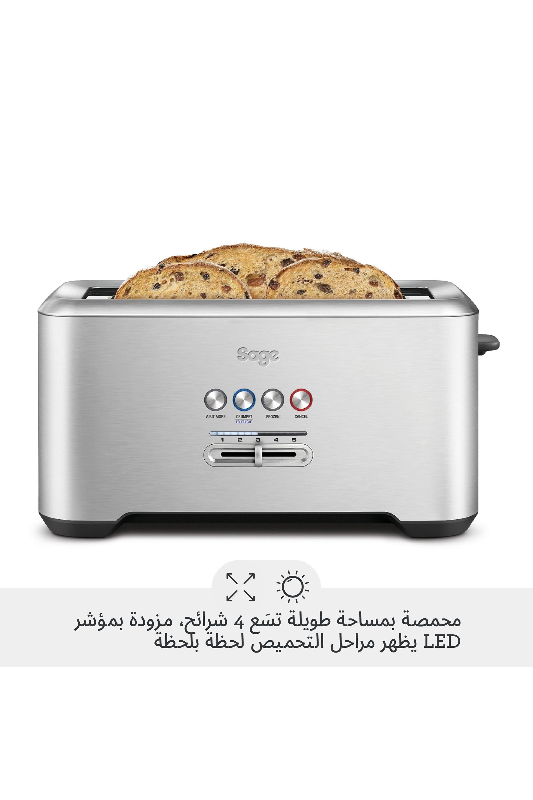 حماصة 4 شرائح ذا ليفت اند لوك برو