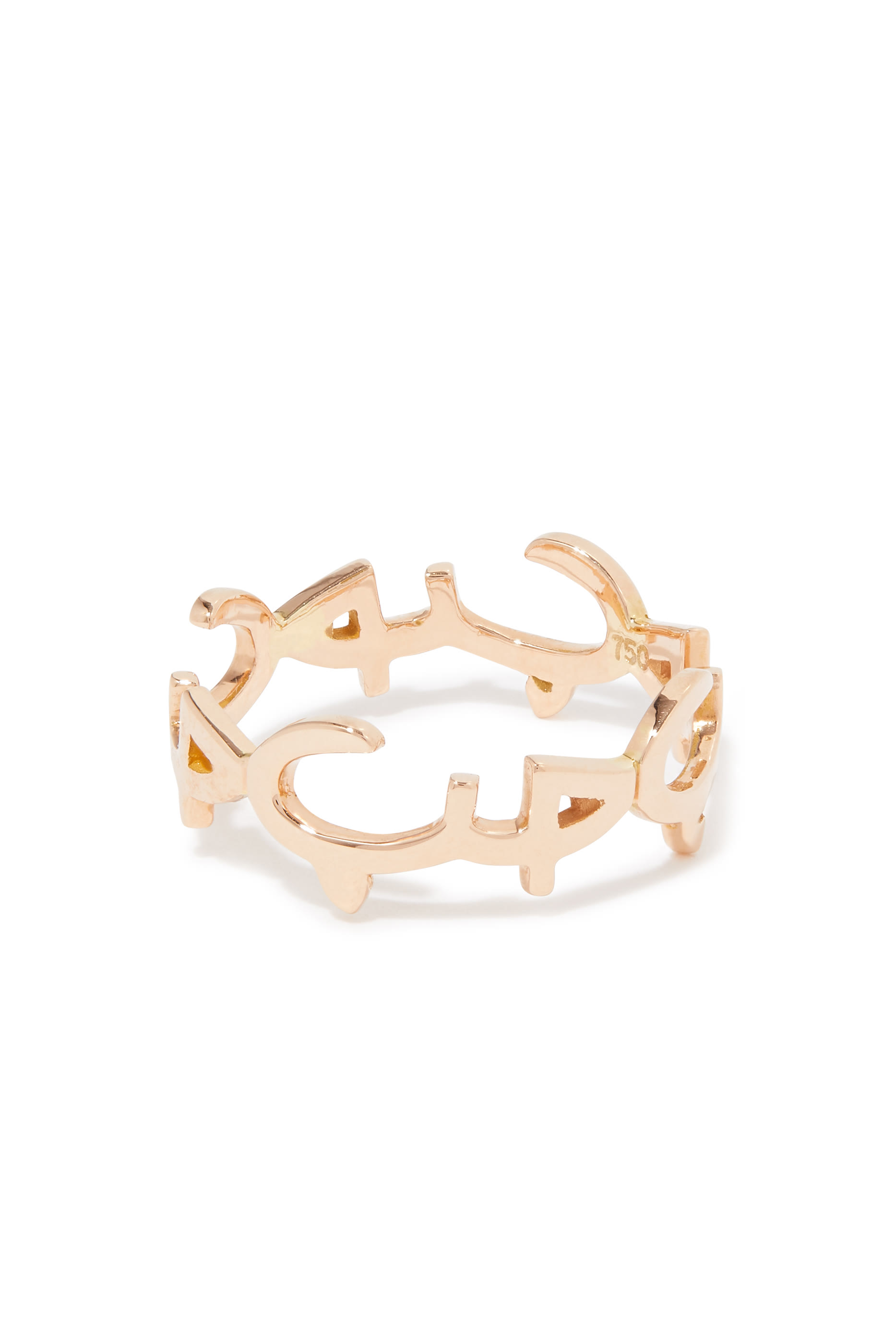 Hob Maya Ring, 18k Rose Gold