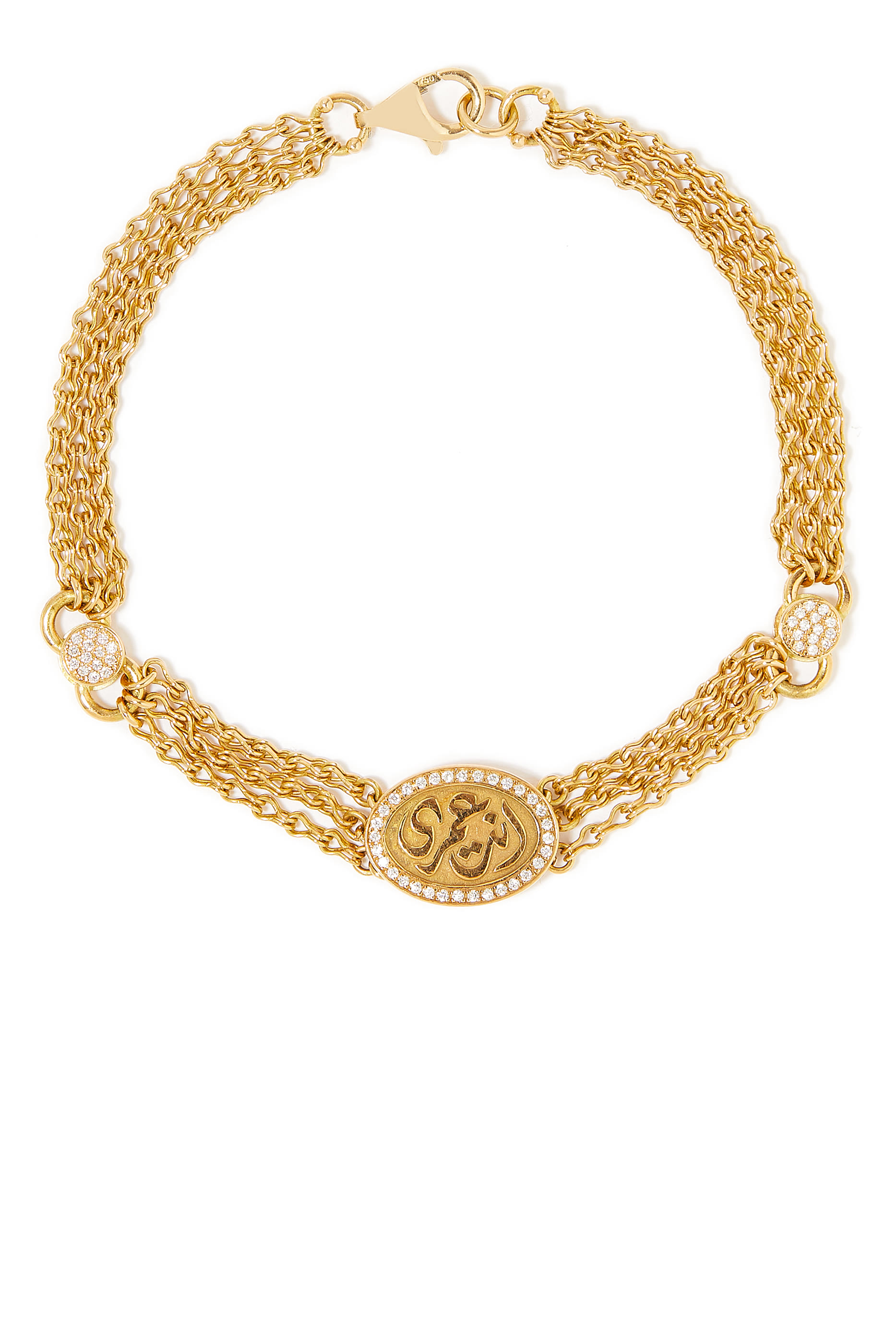 سوار نور بحلية مزينة بنقشة عبارة 'أنت عمري' والماس، ذهب أصفر عيار 18