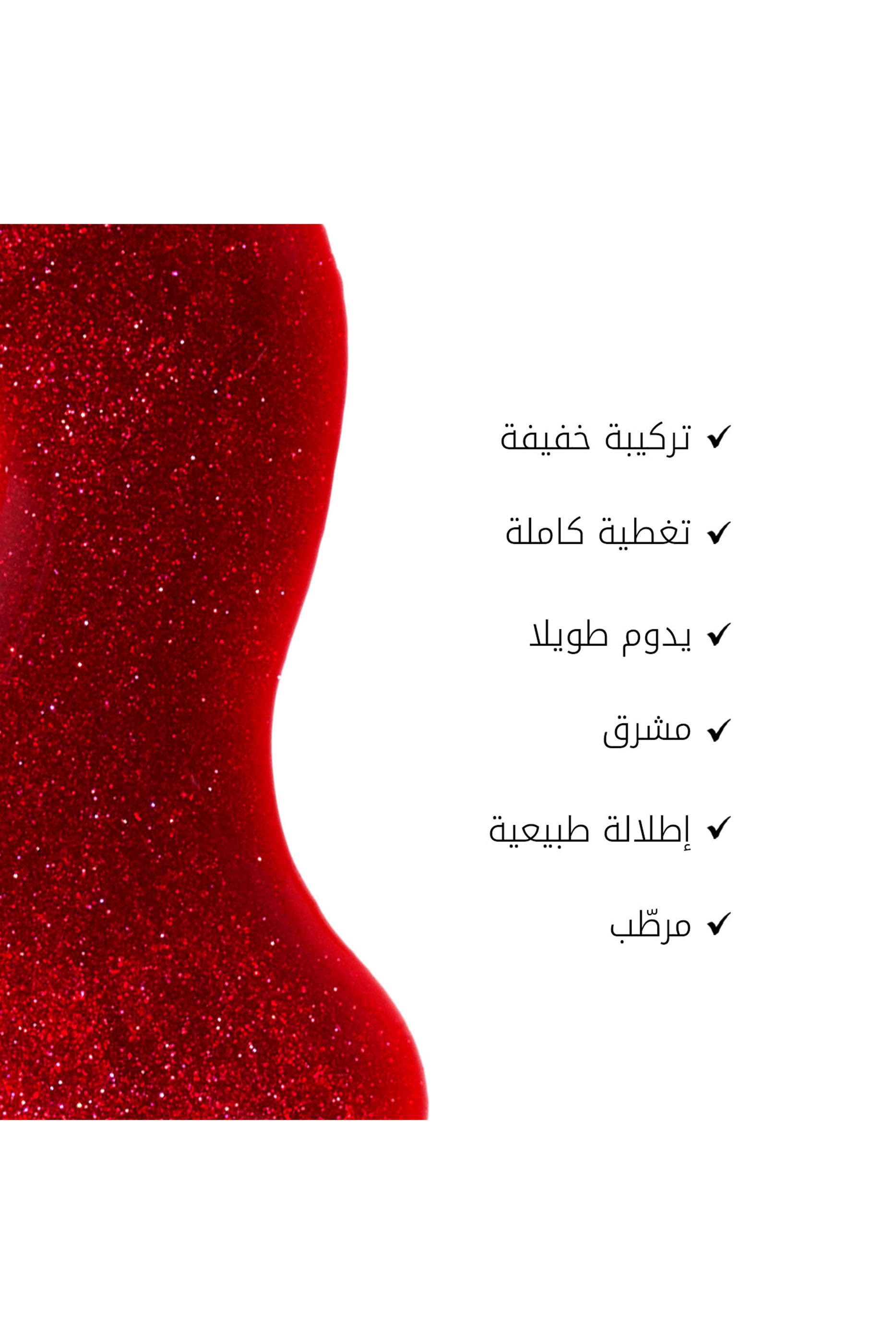 ملون بلاشبيري لامع للخدين والشفاه