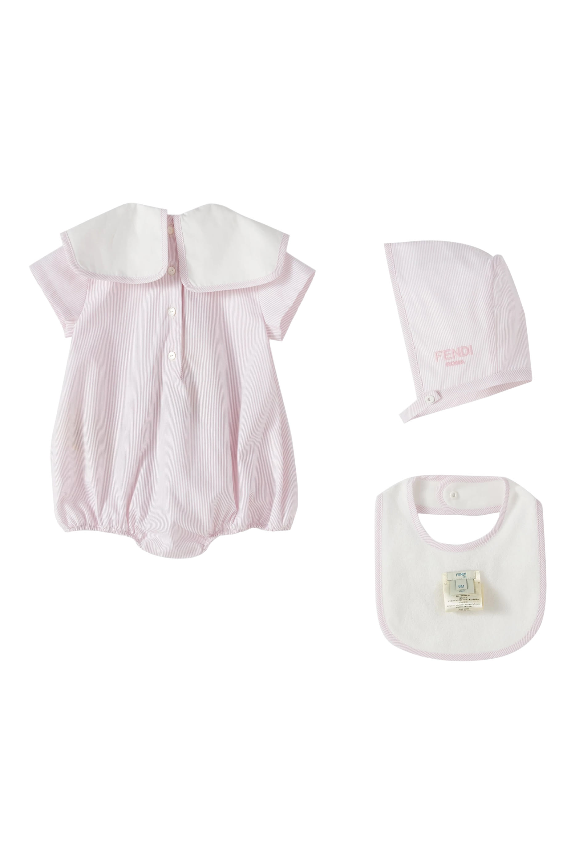 طقم هدية مخطط للأطفال