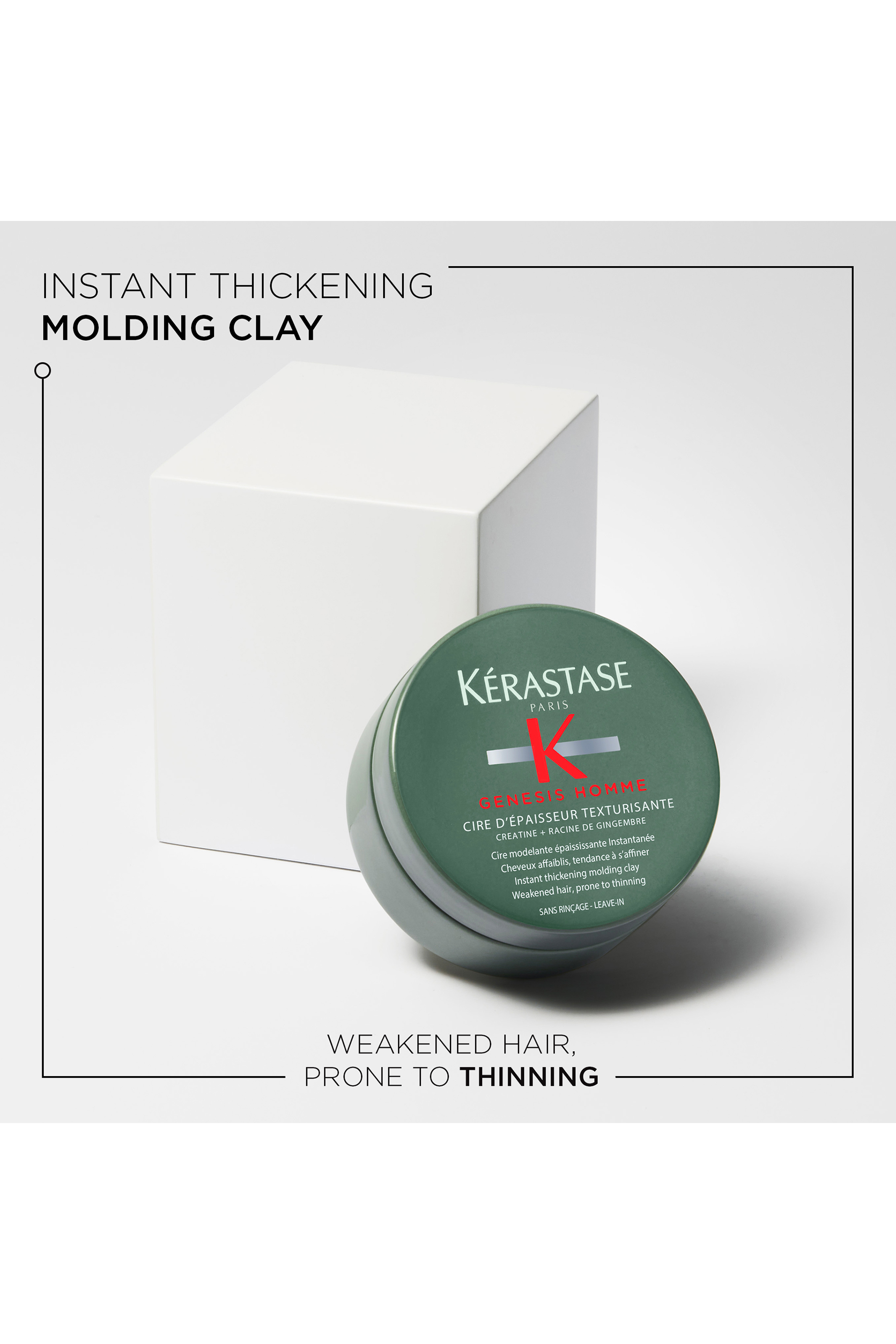 كريم جنسس لتثبيت الشعر للرجال