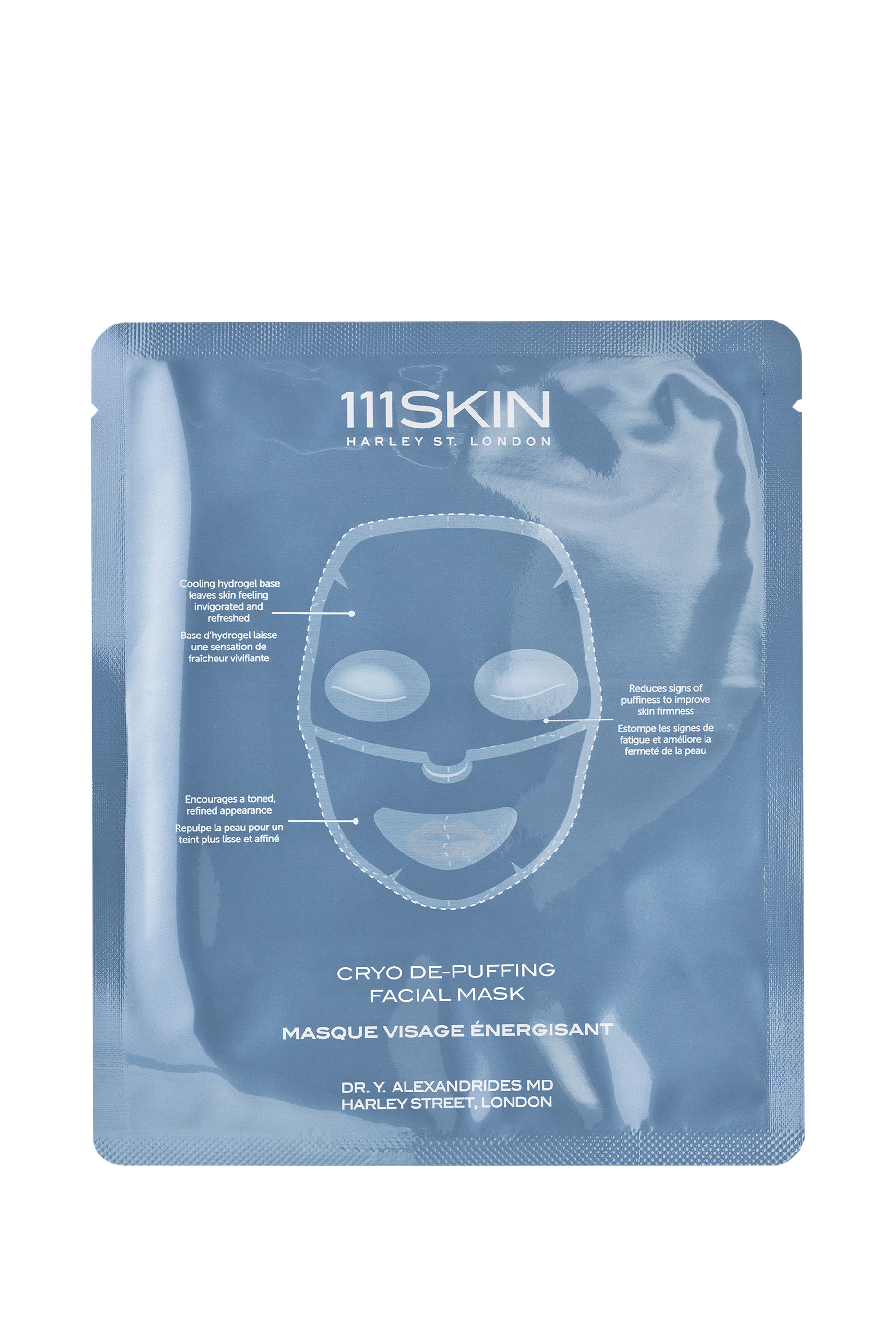 مجموعة أقنعة سب زيرو لتهدئة الانتفاخات، 5 قطع