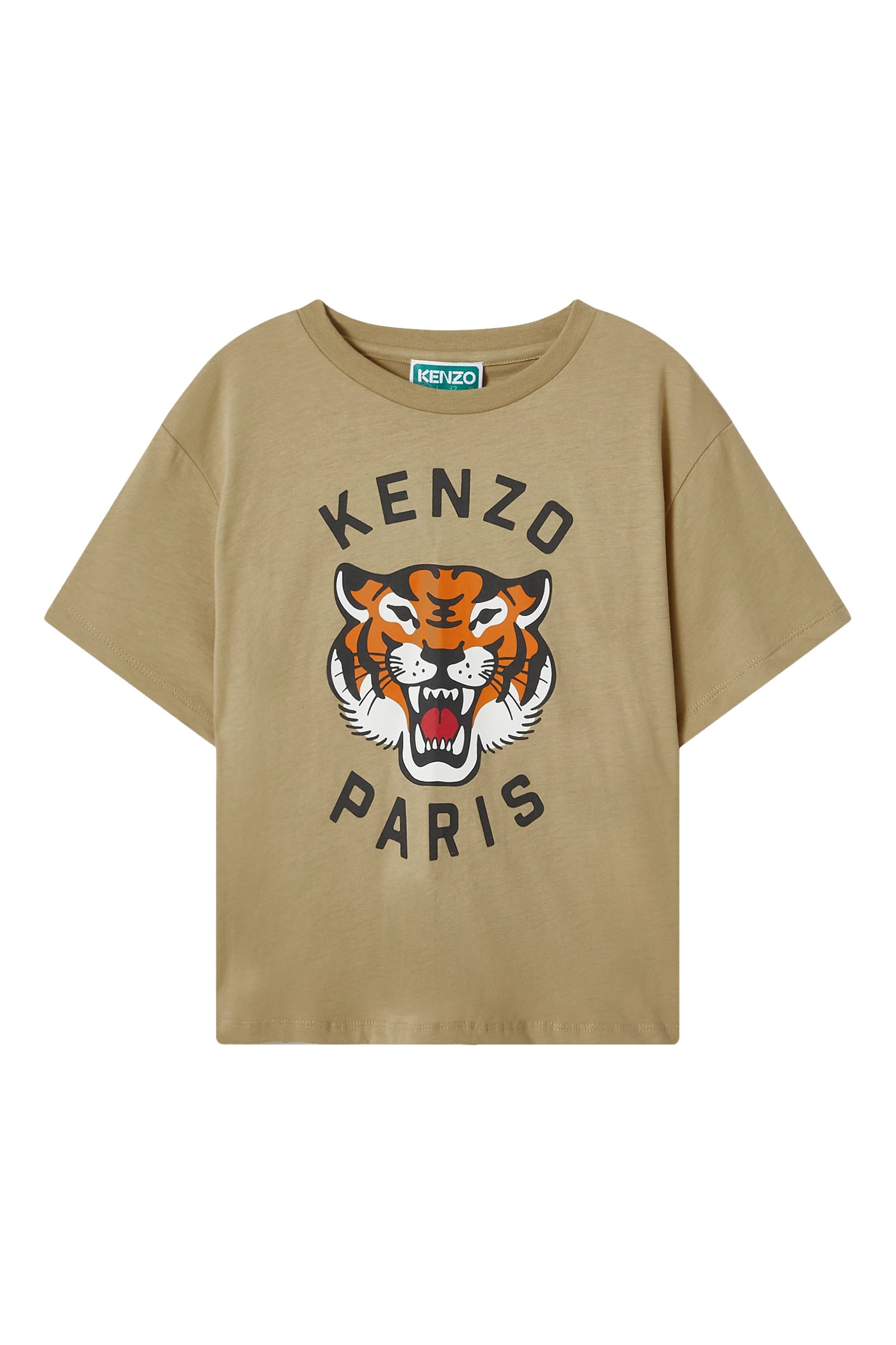 تيشيرت لاكي مزين بطبعة نمر قطن جيرسيه للأطفال