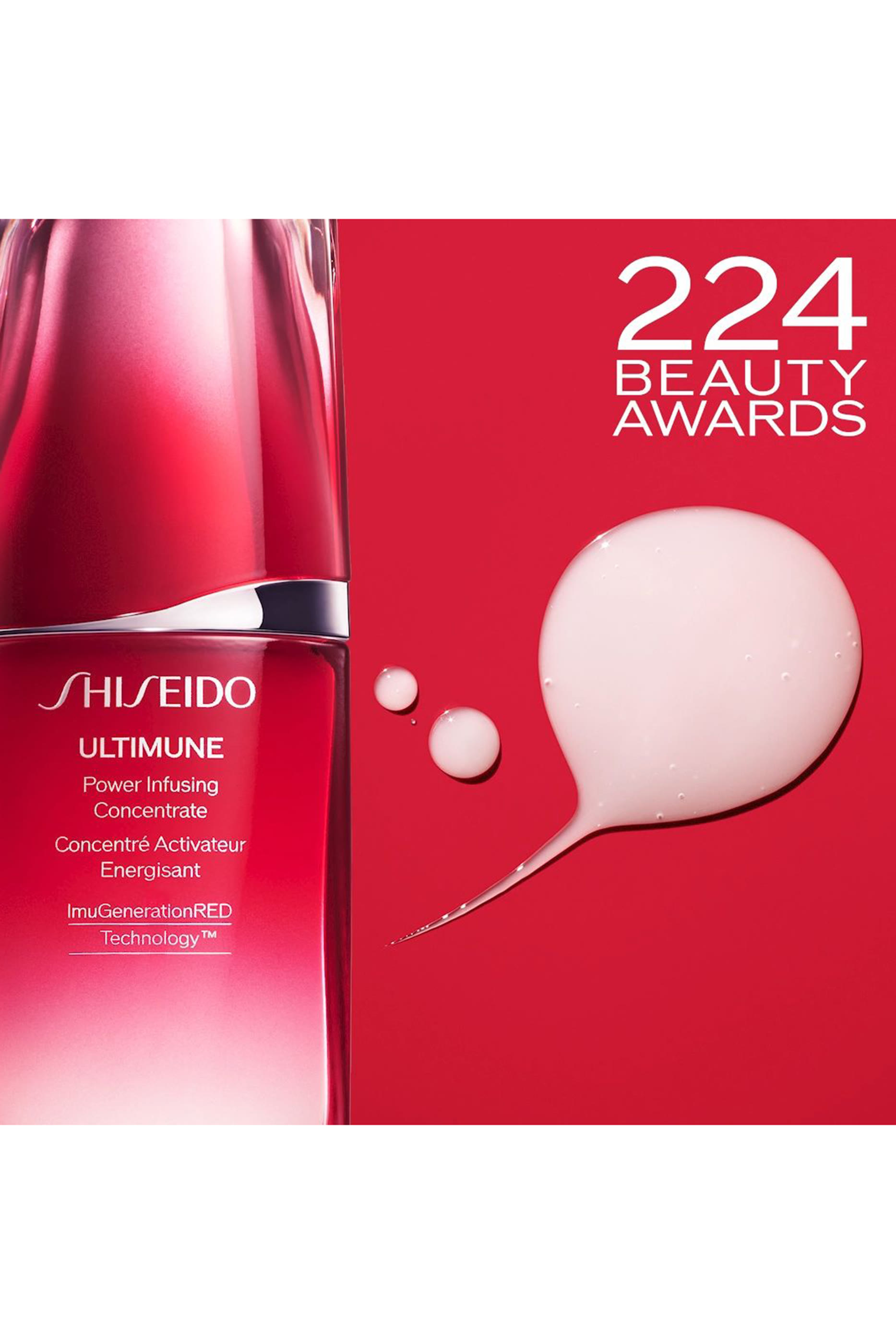 سيروم ألتيميون باور إنفيوزينغ المركز