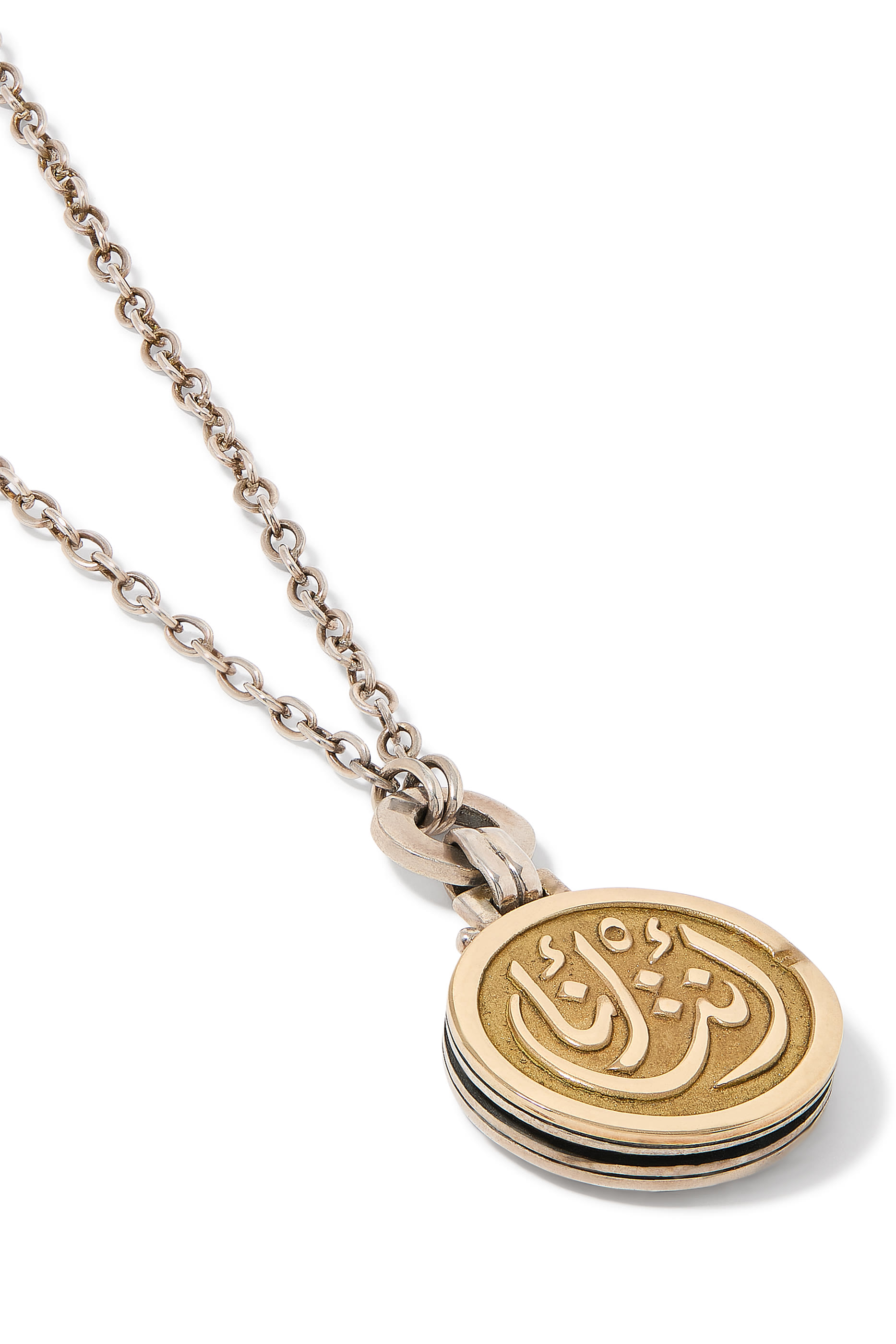 قلادة داينتي بخط عربي