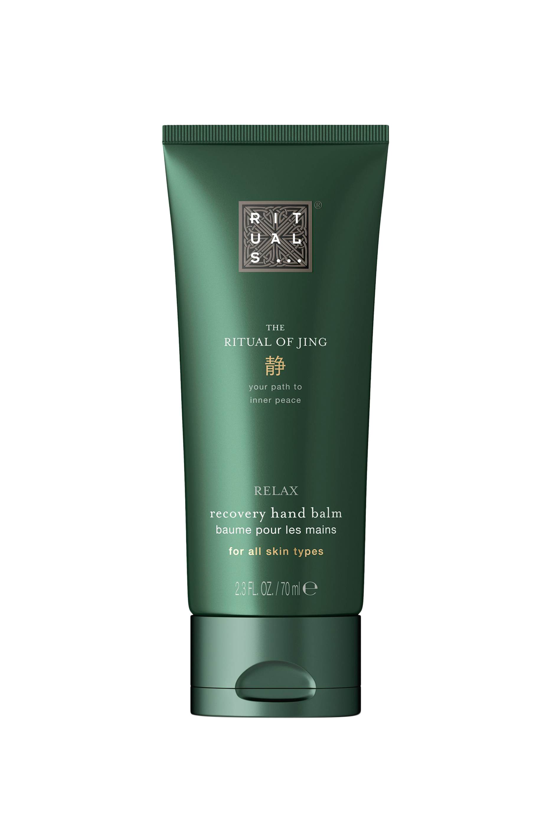 مرطب اليدين ذا ريتوال اوف جينغ، 70 ملل