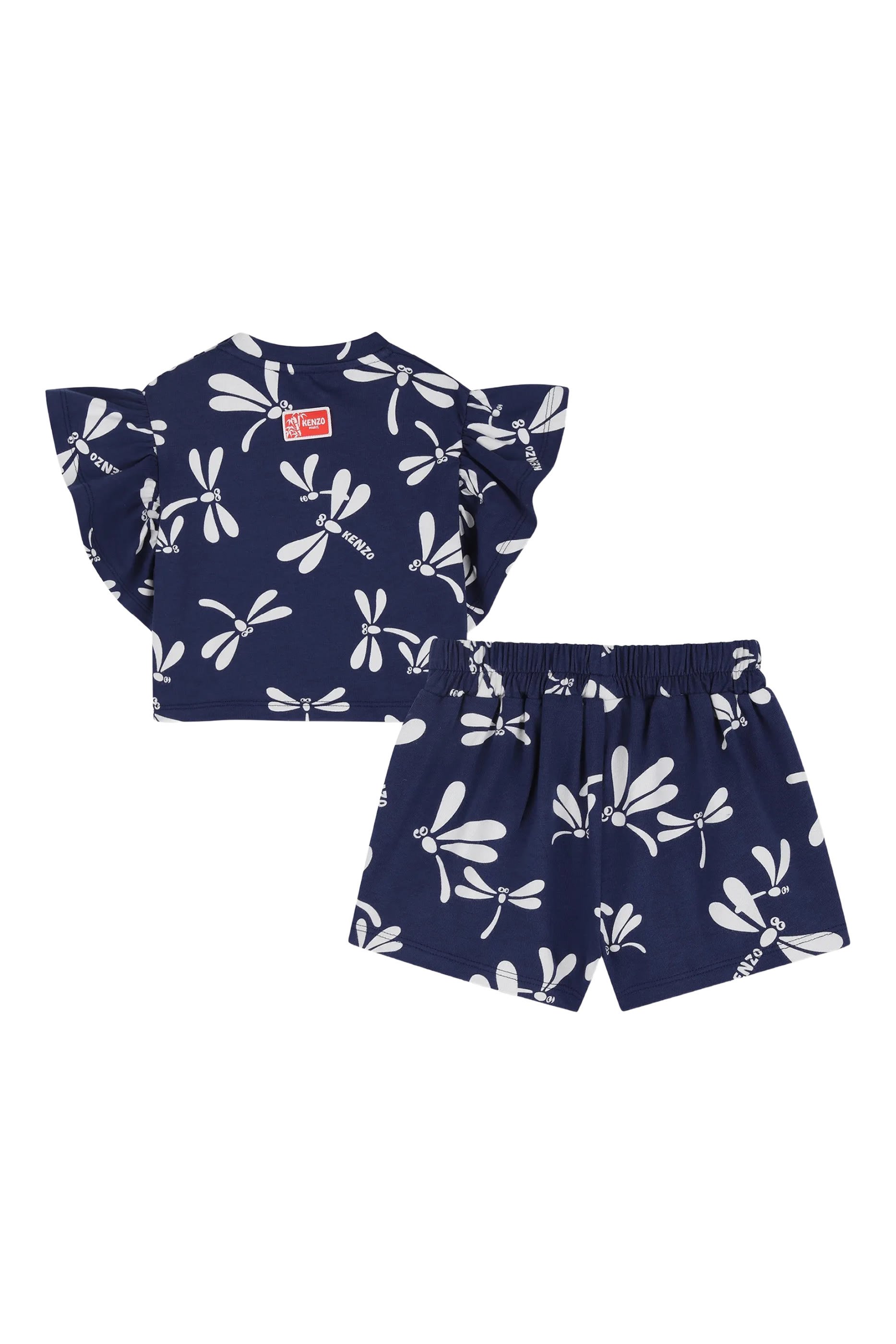 بدلة رياضية للأطفال