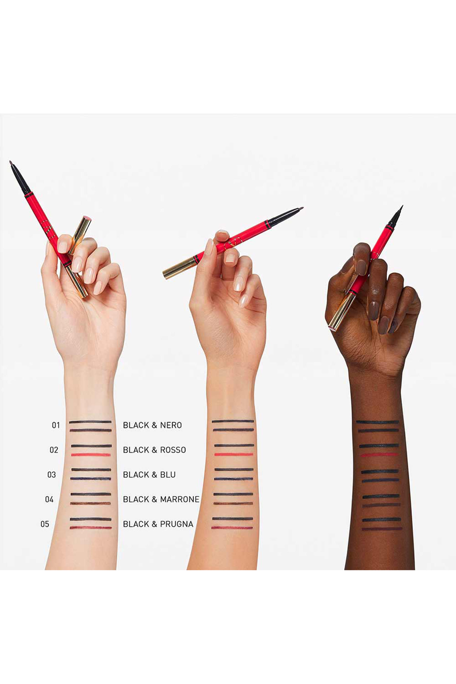 محدد عيون مزدوج